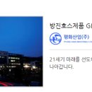 (주)파브코 티스토리