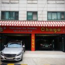 디테일링 차고 이미지