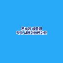 본약국 이미지