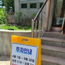 장안면옥 - 강동구 상암로 297 | ​[평택 냉면 맛집] 갈비탕맛 육수가 예술인 '장안면옥 평택점' 내돈내산 리얼 후기