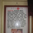 아우성생오리 이미지