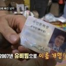 은수저도전 이미지