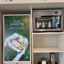 유부빚는마을울산