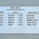 바다거북베이커리카페