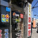 정식이랑무침회 | 여수 게장 맛집 [남진이네 게장갈치명가] (현지인픽) 갈치회무침정식 솔직후기 예약 주차