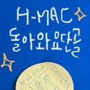 행맥 이미지