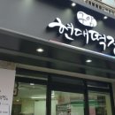 구암동256 이미지