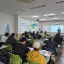 순천제일대학교 | (교육후기)순천제일대학교 ISO9001내부심사원 교육