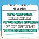 다올세무회계 이미지