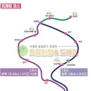 (총산공지) 2023년 눈꽃산행 안내 이미지