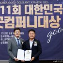 제닉스바이오 이미지