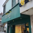 마샘동행 이미지