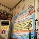 광수회포차 이미지