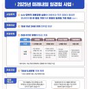 씨엔씨호텔 | 알고 싶은 직무, 만나고 싶은 기업 직접 경험해 보세요!