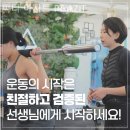 피티 아지트(PT AZIT) 이미지