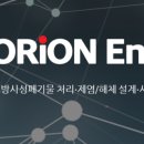주식회사 원천건설 이미지