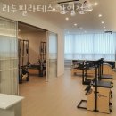 리투필라테스 | 감일동필라테스 리투필라테스 감일점 가격 후기