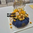 이슬케이크 | 여수떡케이크 부모님 칠순 잔치 성공적! 떡먹는비버 보자기 반전 케이크 내돈내산 이용후기