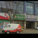 성은약국 이미지