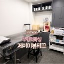 부평헤어라인왁싱 깔끔한 인상 완성! 제이미뷰띠끄 부평본점 후기