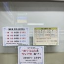 강지천한의원 이미지