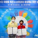 그린수지자원 이미지