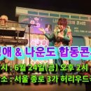 의정로80번길