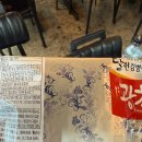 수원 통닭거리 3대 통닭 비교 진미통닭 용성통닭 남문통닭 내돈내산 후기