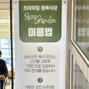 슬로장현 정육 이미지