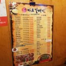 신마포 갈매기(용답점) 이미지