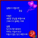 귀로 이미지