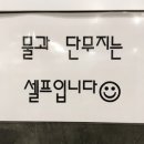엄마손쌀떡볶이 이미지