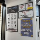 워시팡팡 | 청주 용암동 빨래방ㅣ워시팡팡 셀프빨래방 동남지구점
