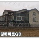 임고면-양평리-22