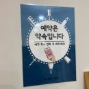 네일 또 와 이미지