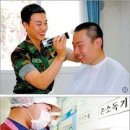 희희낙락헤어샵
