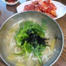 태평골손칼국수