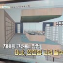 범일중학교 이미지