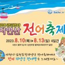 (주)헤이웨이