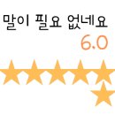 대박농산 이미지