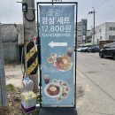 카페클랑(cafe CLANG) | [청주 성안길] 유럽풍 분위기 브런치 맛집 ‘수클랑’ succulent 방문 후기