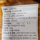 온브로푸드