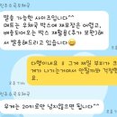 진주수곡우체국 이미지