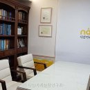 나산가족상담연구소