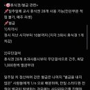 구루미