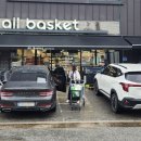 영진마트 앞 이미지