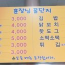 충주공판장 이미지