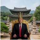 한미슈퍼 | 한미정상회담 관세협상 마무리. 자동차관세 15%로 인하!