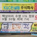 공단사거리 이미지