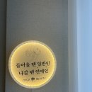 [송파]위례피부관리 &#39;올가드림뷰티&#39; 비타민 리프팅관리 후기